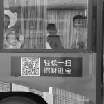 Studi Temukan 24 Orang Tertular COVID-19 dalam Satu Perjalanan Bis